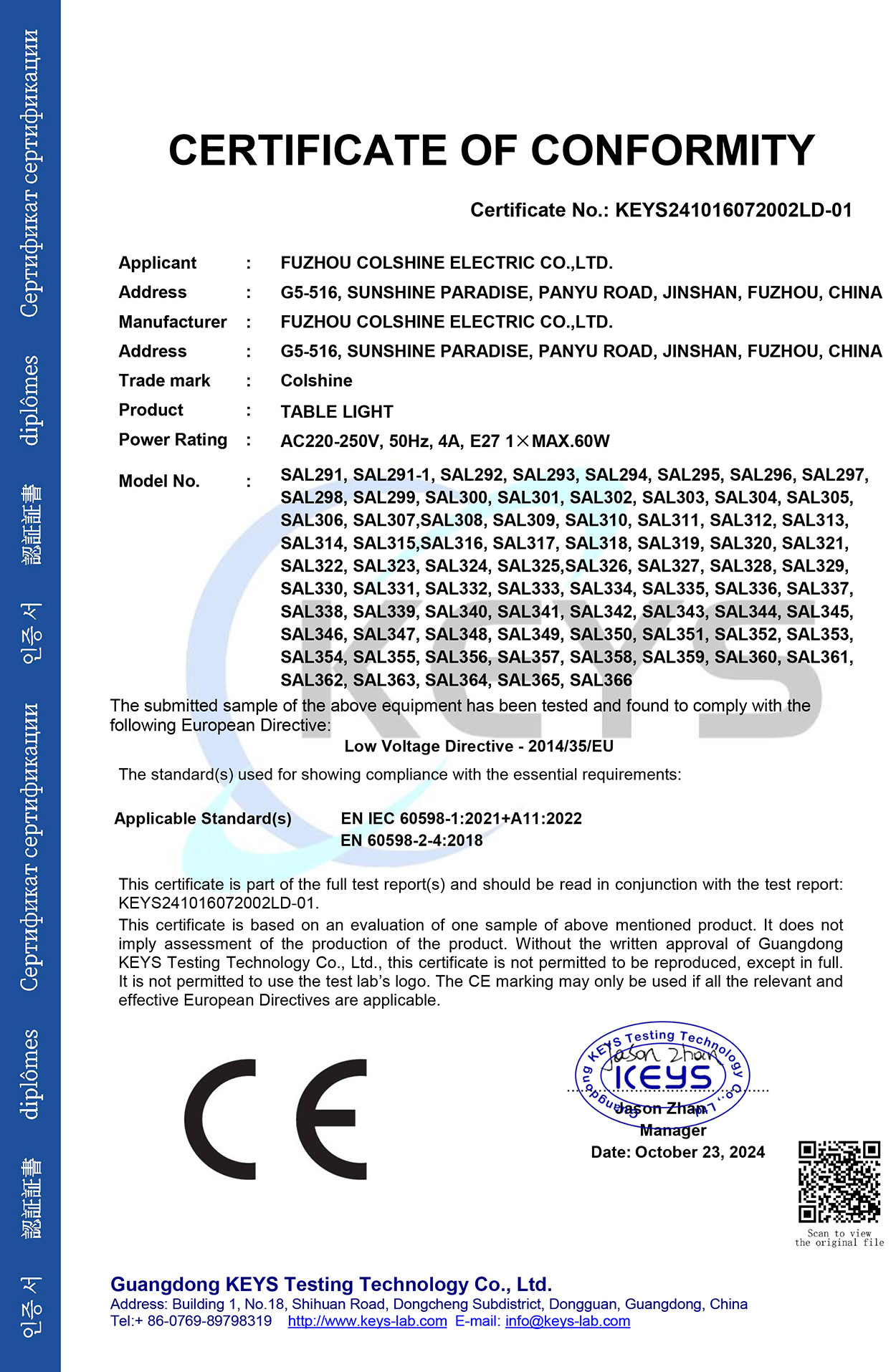 CE for Table Light